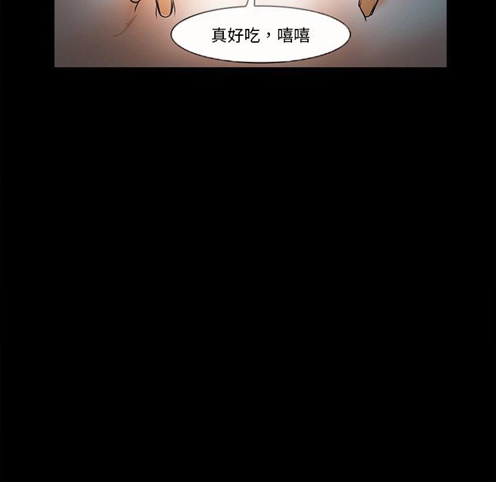 委托人第26话