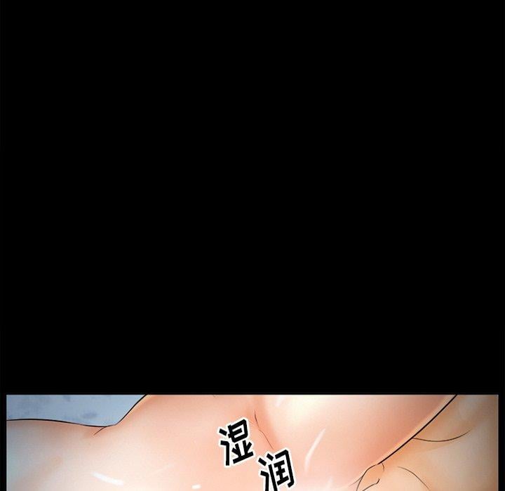 委托人第26话