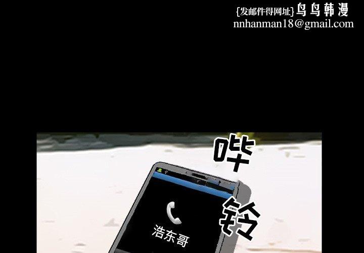 委托人第28话