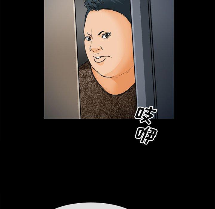委托人第31话
