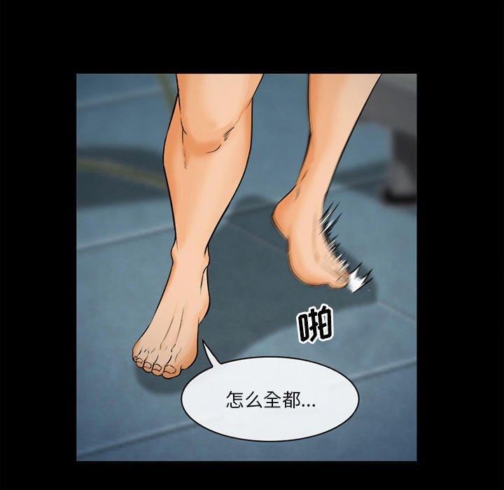 委托人第32话
