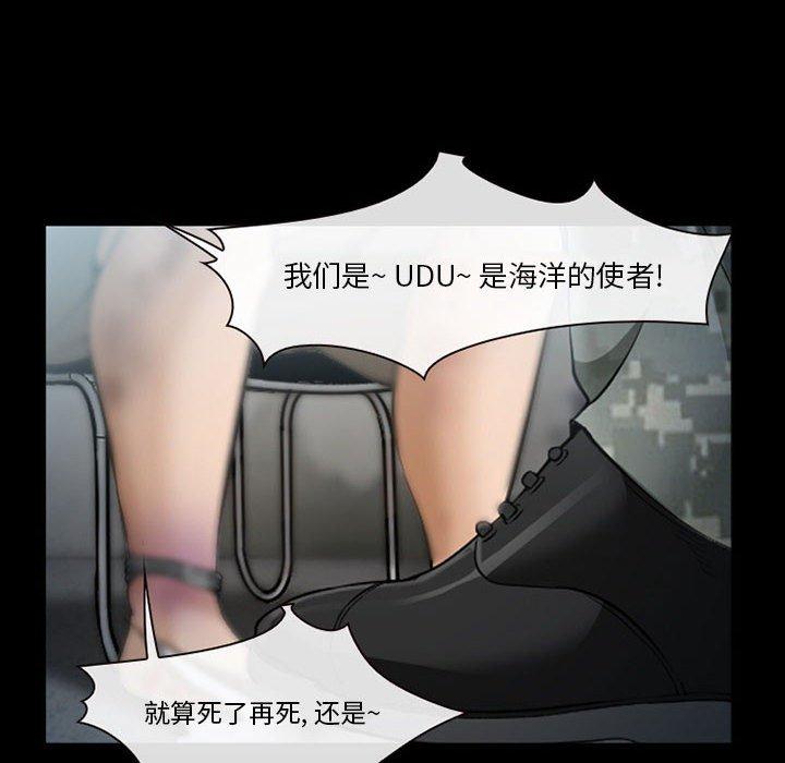 委托人第33话