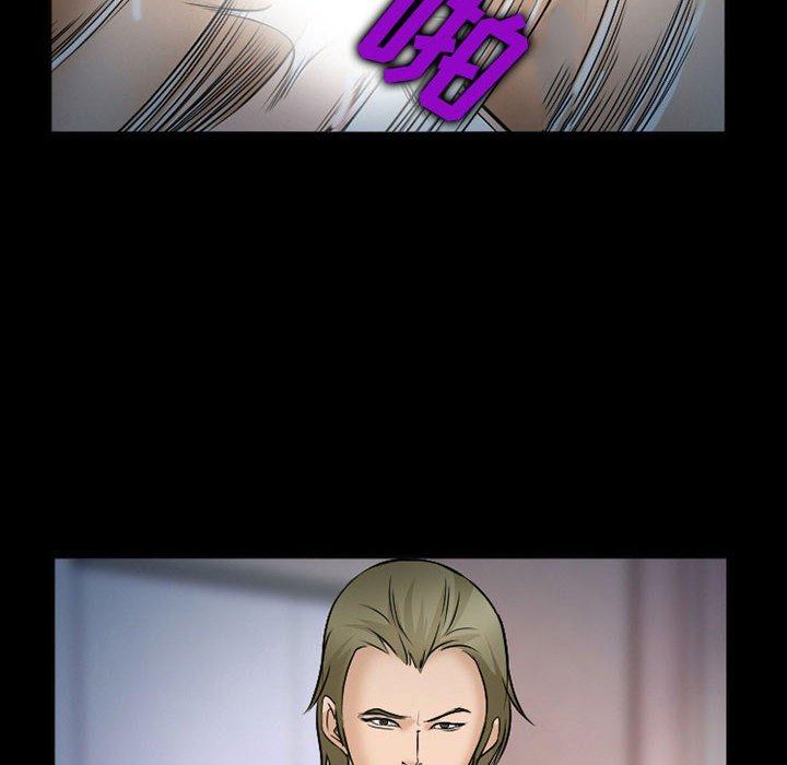 委托人第33话