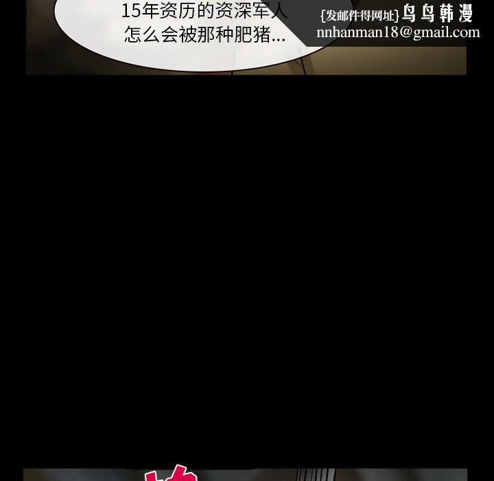 委托人第35话
