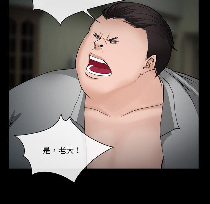 委托人第35话