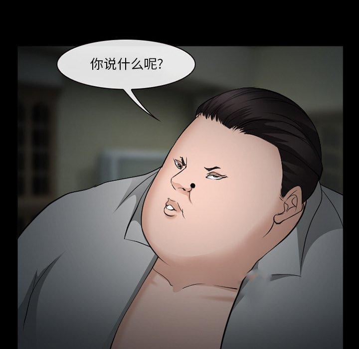 委托人第35话