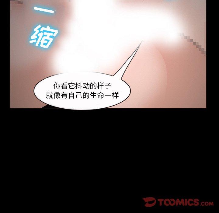 委托人第35话