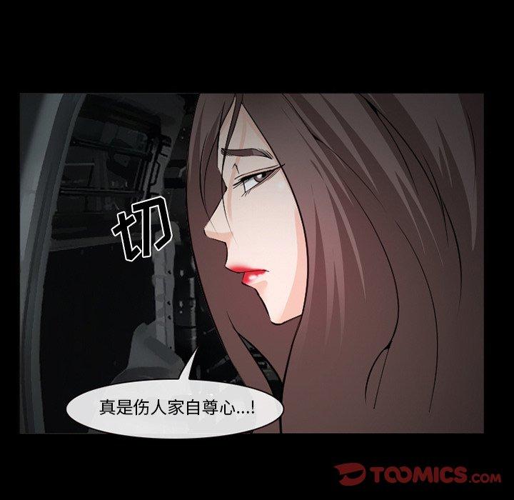 委托人第35话
