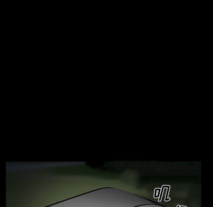 委托人第35话