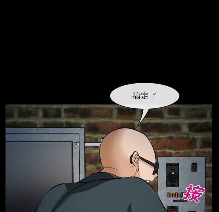 委托人第36话