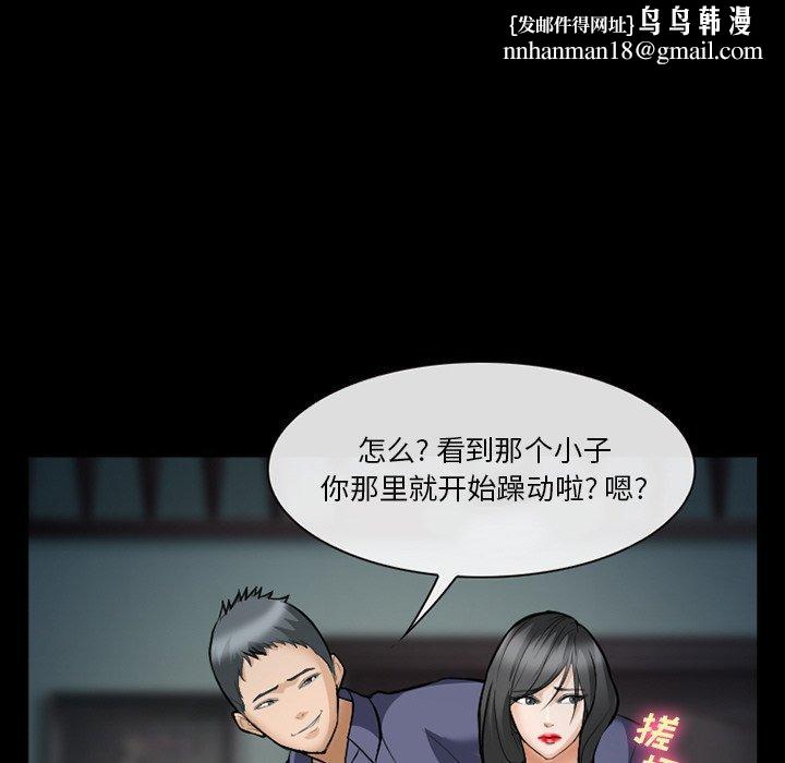 委托人第36话