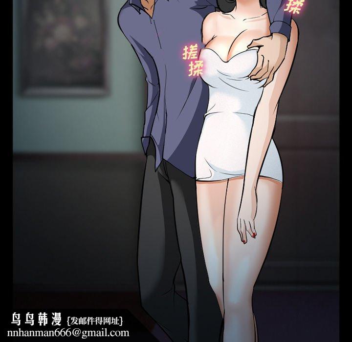 委托人第36话