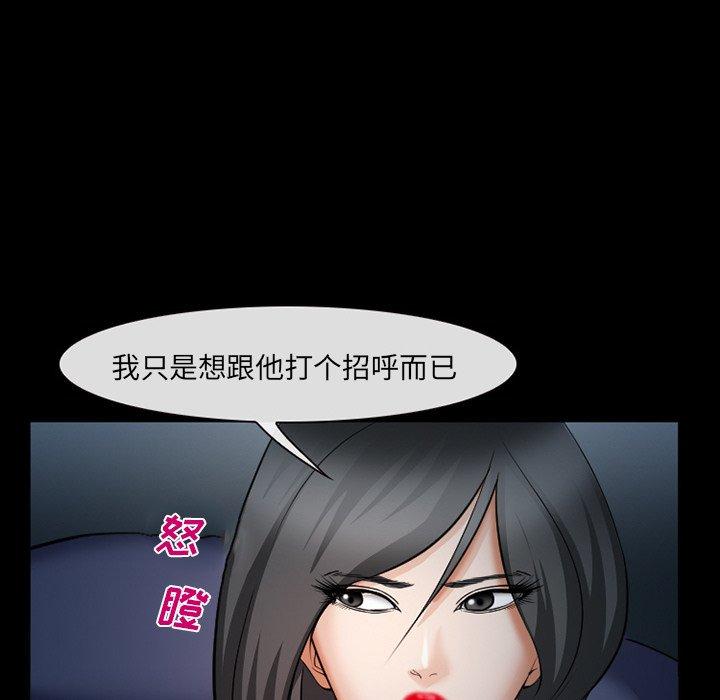 委托人第36话