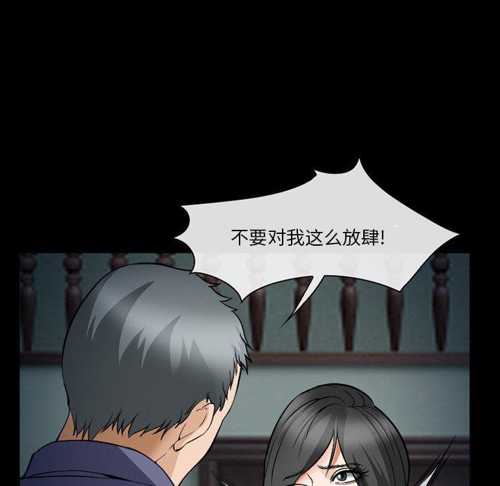 委托人第36话