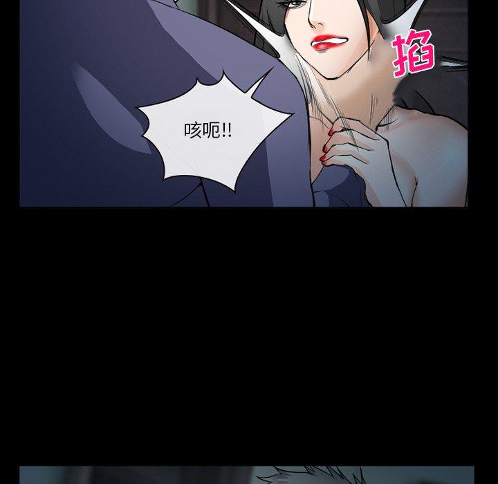 委托人第36话