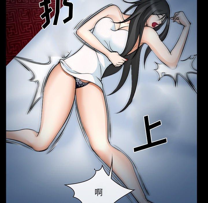 委托人第36话