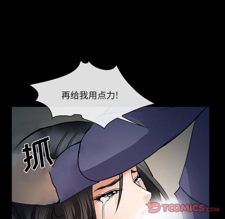 委托人第36话