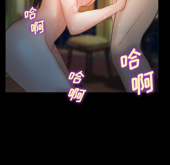 委托人第36话