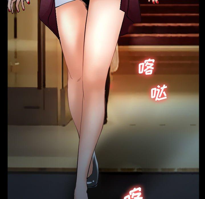 委托人第36话