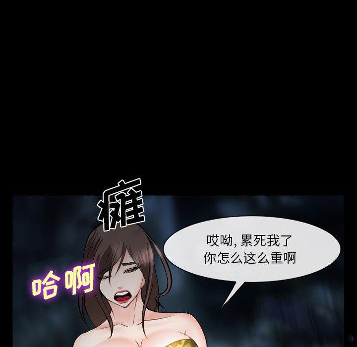委托人第37话
