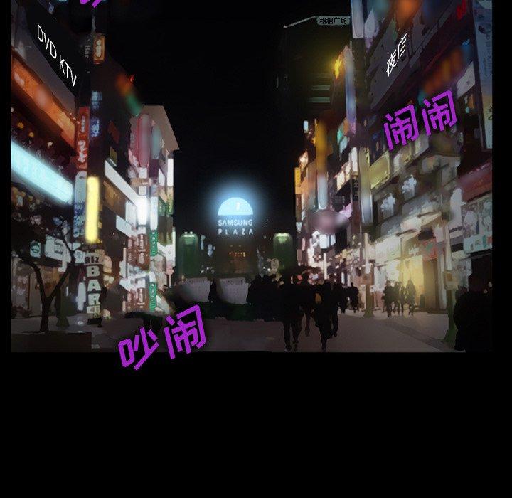 委托人第37话
