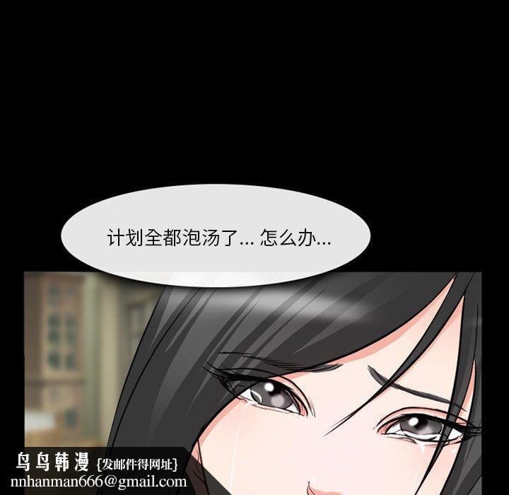 委托人第37话