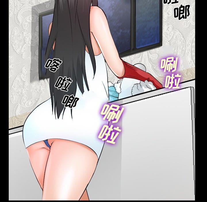 委托人第38话