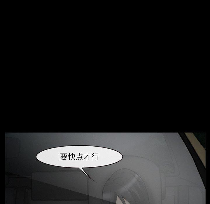 委托人第41话