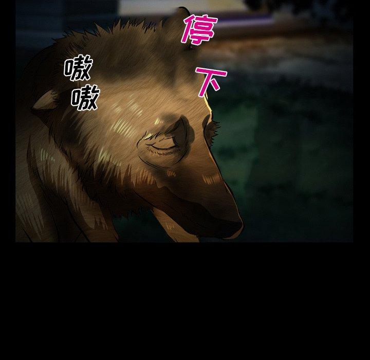 委托人第41话