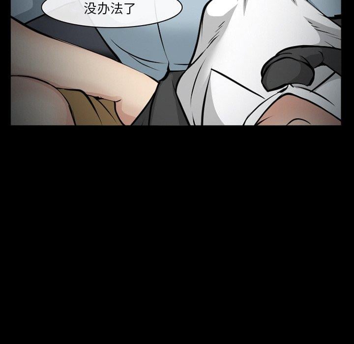 委托人第41话
