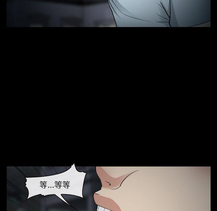 委托人第41话