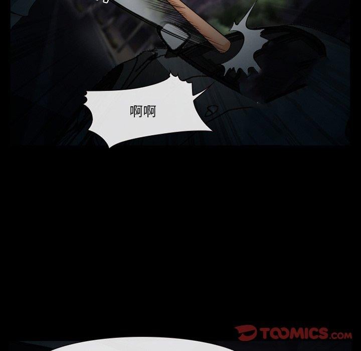 委托人第41话