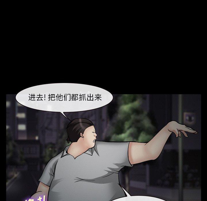 委托人第41话