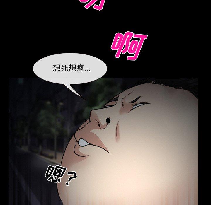 委托人第41话