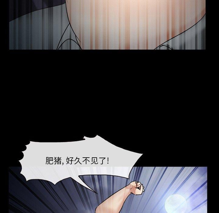 委托人第41话