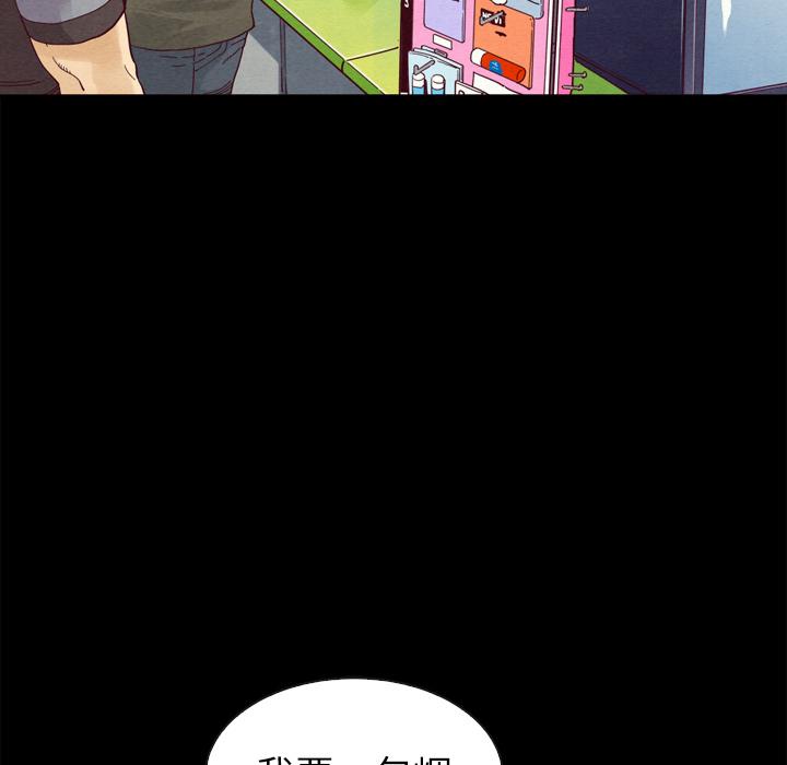 坏血第1话