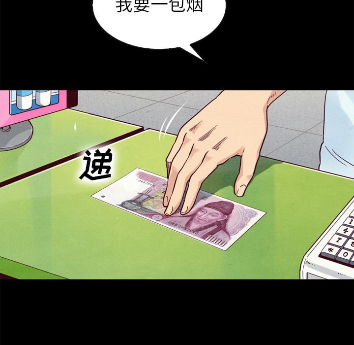 坏血第1话