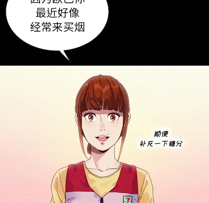 坏血第1话
