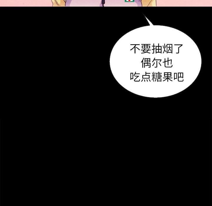 坏血第1话