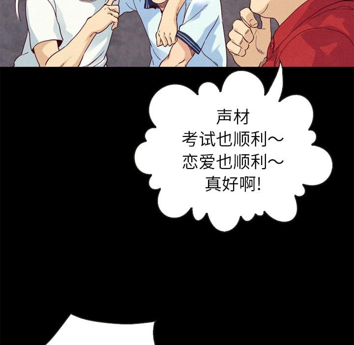 坏血第1话