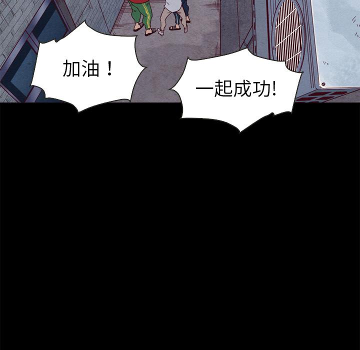 坏血第1话