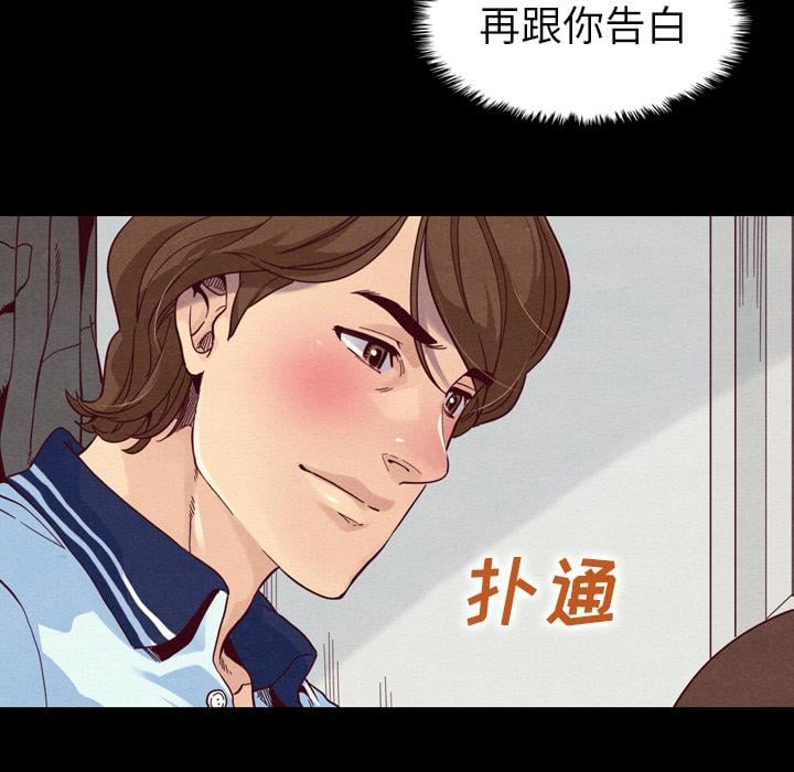坏血第1话
