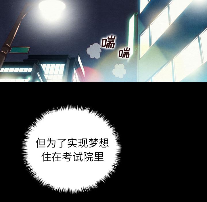 坏血第1话