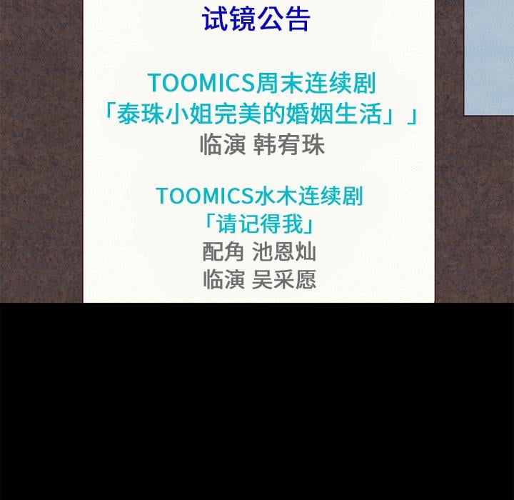 坏血第1话