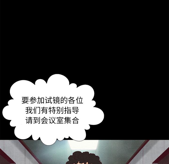 坏血第1话