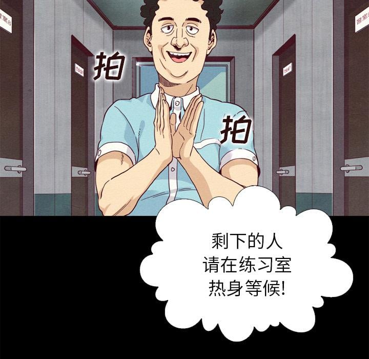 坏血第1话
