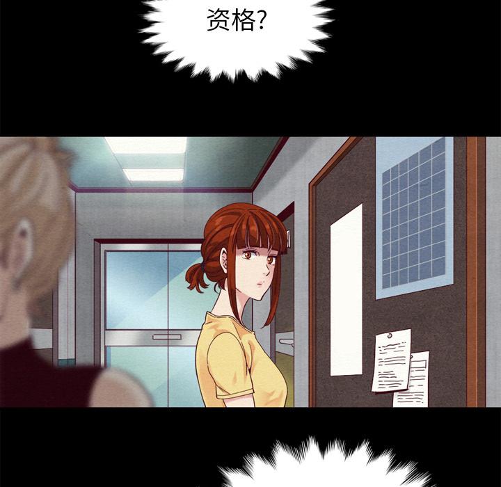 坏血第1话
