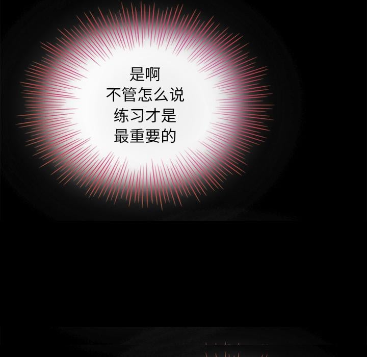 坏血第1话
