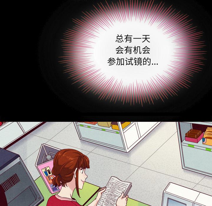 坏血第1话
