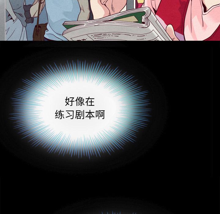 坏血第1话